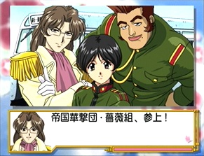 サクラ大戦2～君、死にたもうことなかれ（セガサターン版