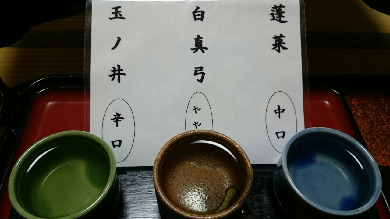 やまと館 河ふぐ 奥飛騨温泉郷 セリョンの徒然草 やまと館 河ふぐ 奥飛騨温泉郷 セリョンの徒然草