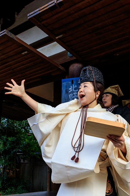 追儺狂言－茂山千五郎社中－（北野天満宮）_f0155048_23104111.jpg