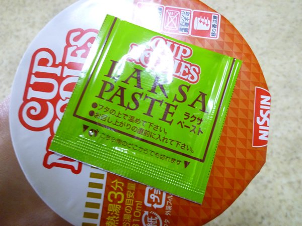 【日清食品】カップヌードル シンガポール風ラクサ_c0152767_21102194.jpg