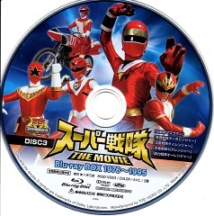 『光戦隊マスクマン』(1987)_e0033570_21211389.jpg