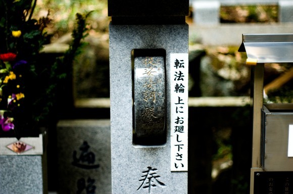 生駒山　宝山寺_c0260772_14500610.jpg