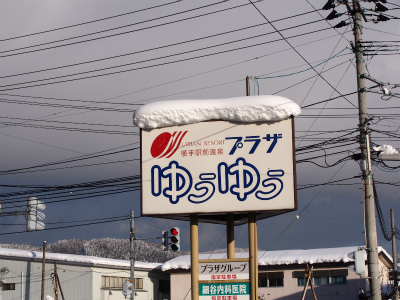 d0162301_13365651.jpg