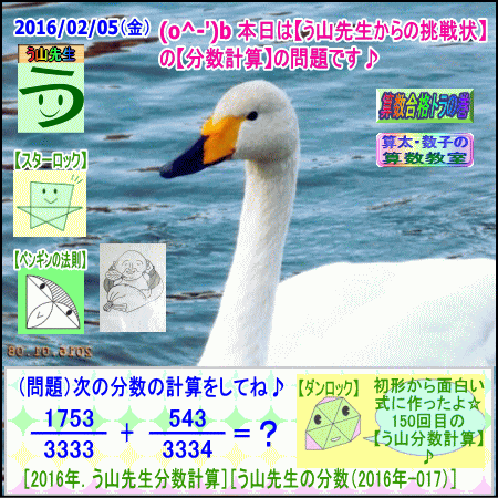a0043204_17433725.gif