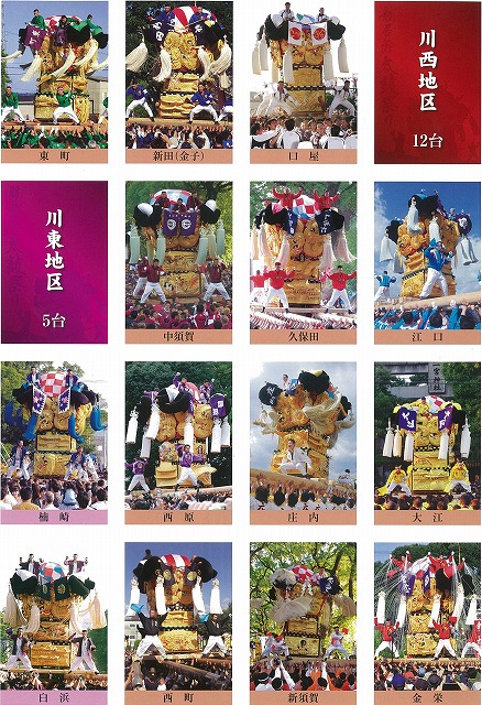 知らなかった！四国三大祭りの「新居浜太鼓祭り」と、山車を展示する「太鼓台ミュージアム」_f0141310_816533.jpg