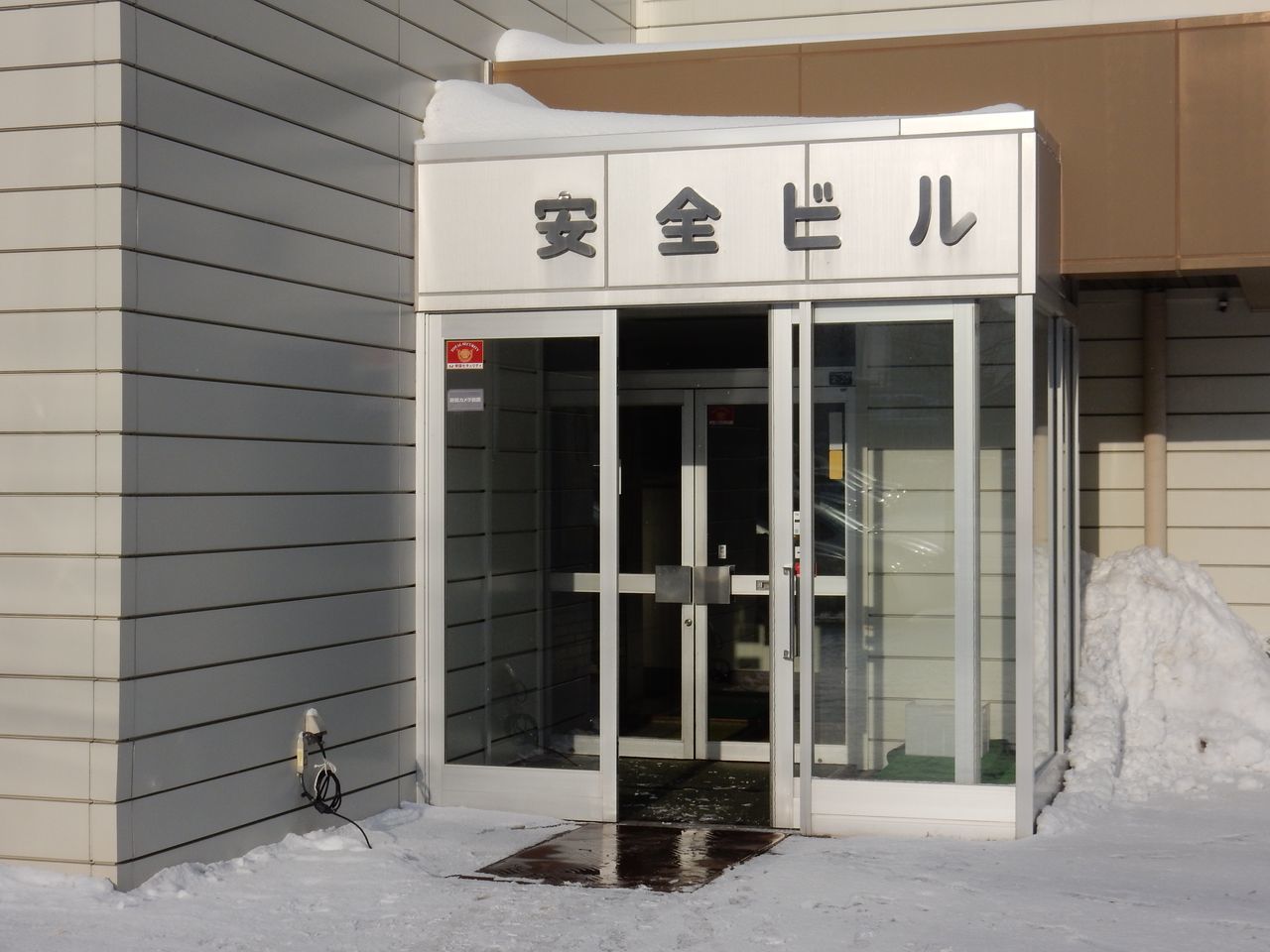 と思ったら、1日で真冬日に逆戻り_c0025115_19332950.jpg