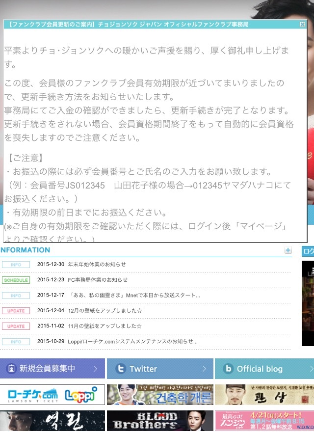 チョ ジョンソク 公式fc ブログ 活動終了 あんびの猫ー寝ても醒めてもチョ ジョンソク