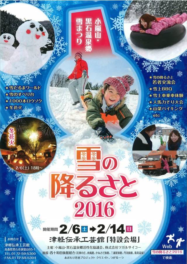 2月5日 かぜ?_e0318040_1374817.jpg