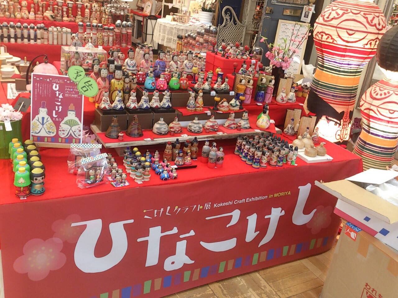 2月5日 かぜ?_e0318040_17145217.jpeg