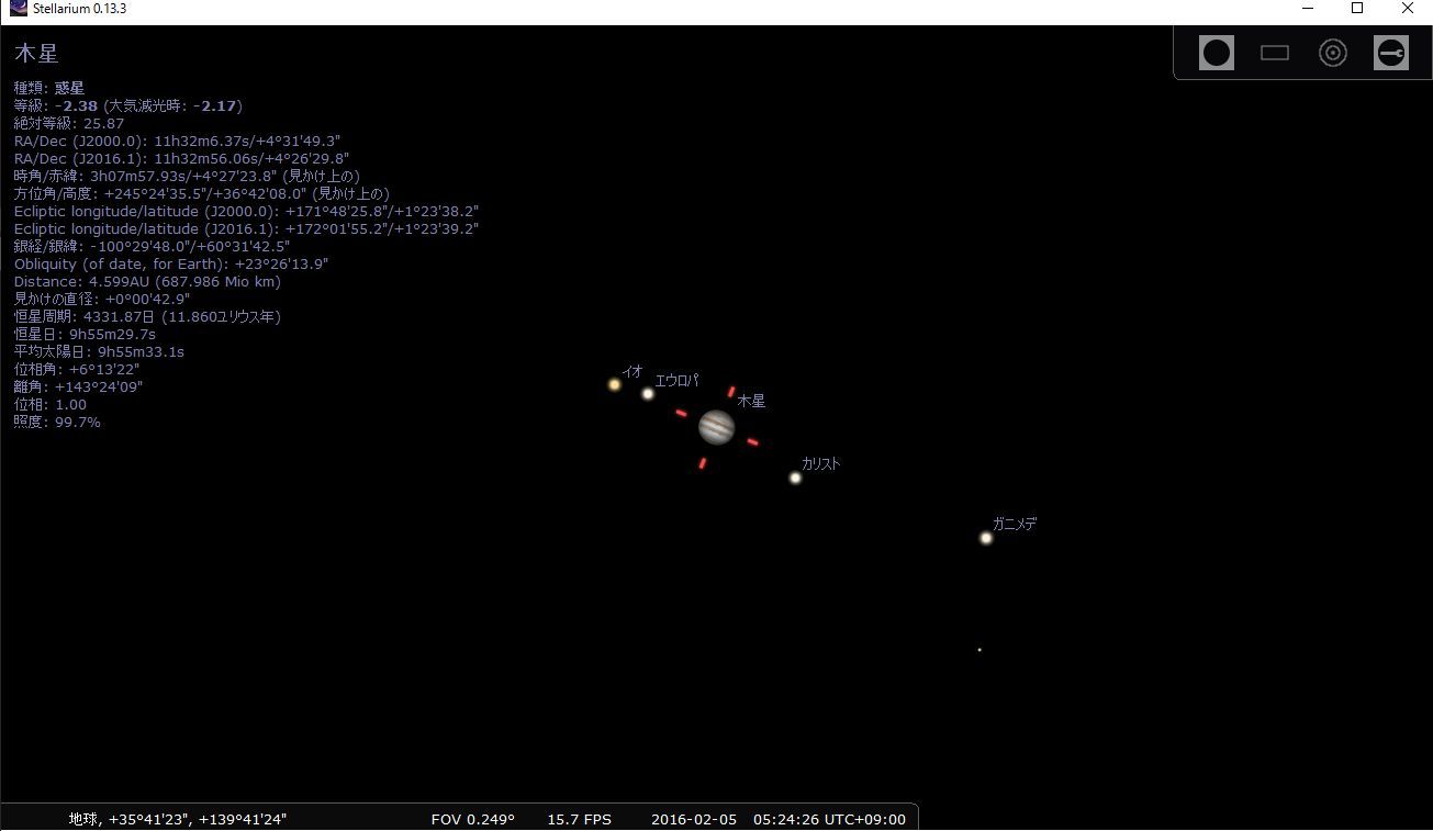 今朝の木星＆ガリレオ衛星（2016年2月5日）_c0350853_06294974.jpg