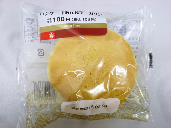 ベーカリーストリート パンケーキあん&マーガリン@ポプラ_c0152767_23452459.jpg