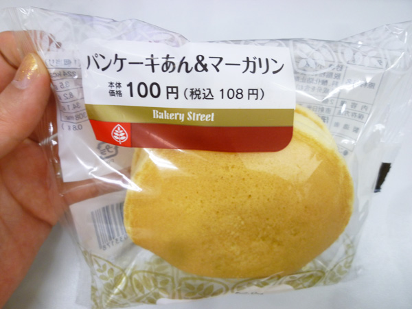 ベーカリーストリート パンケーキあん&マーガリン@ポプラ_c0152767_2347096.jpg