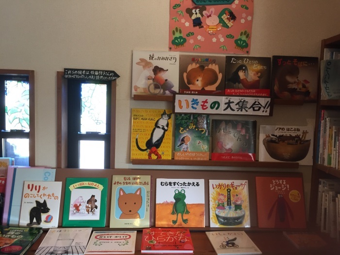 読み聞かせおすすめ絵本1月 いきもの大集合 なんだかうれしい