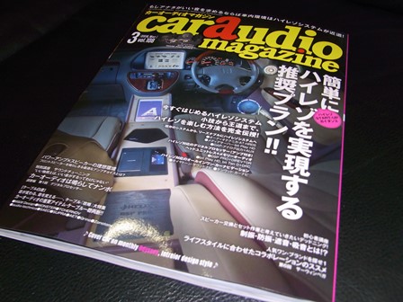 ♪ホンダNWGNオーディオ取り付けとオーディオマガジン掲載♪_a0055981_2017311.jpg