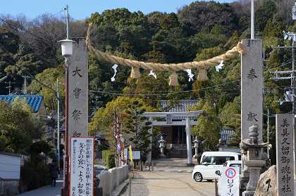 美具久留御魂神社　１月の笑いヨガ♪_c0229483_9181763.jpg