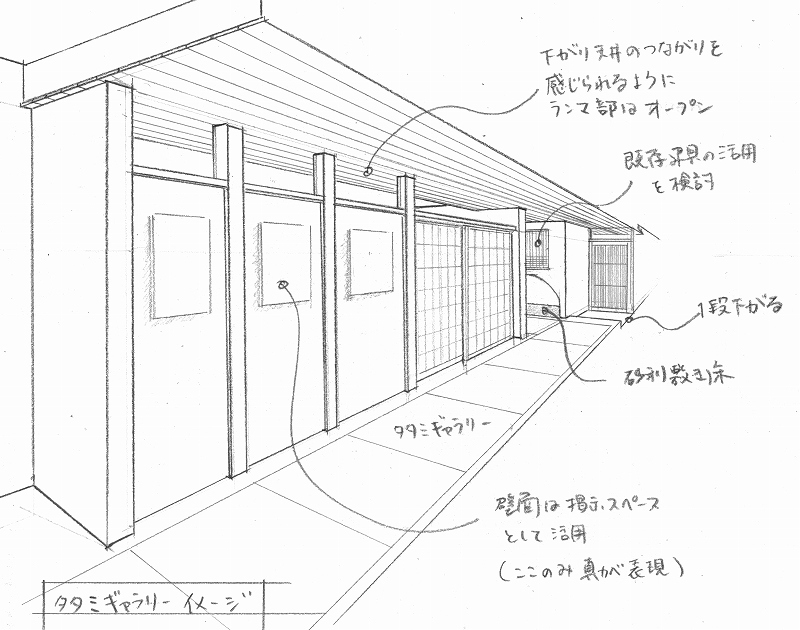 ■基本設計調整■_e0188083_10303196.jpg