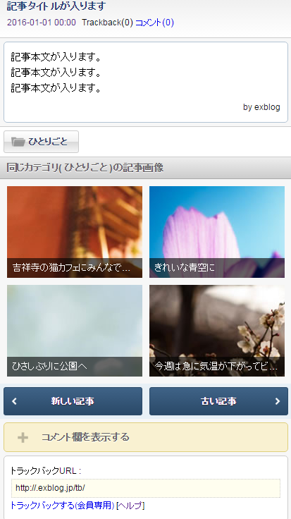 a0029090_19332436.png