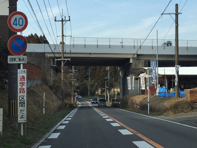 気になる看板vol.26(声が聞こえる)_c0184491_22425372.jpg