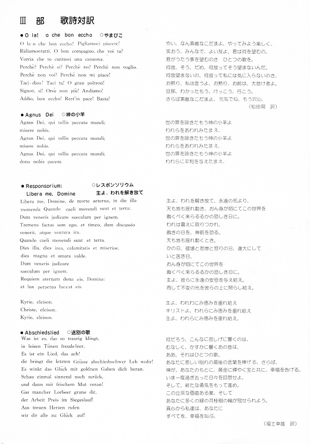 第12回サマーコンサート_c0125004_16051504.jpg