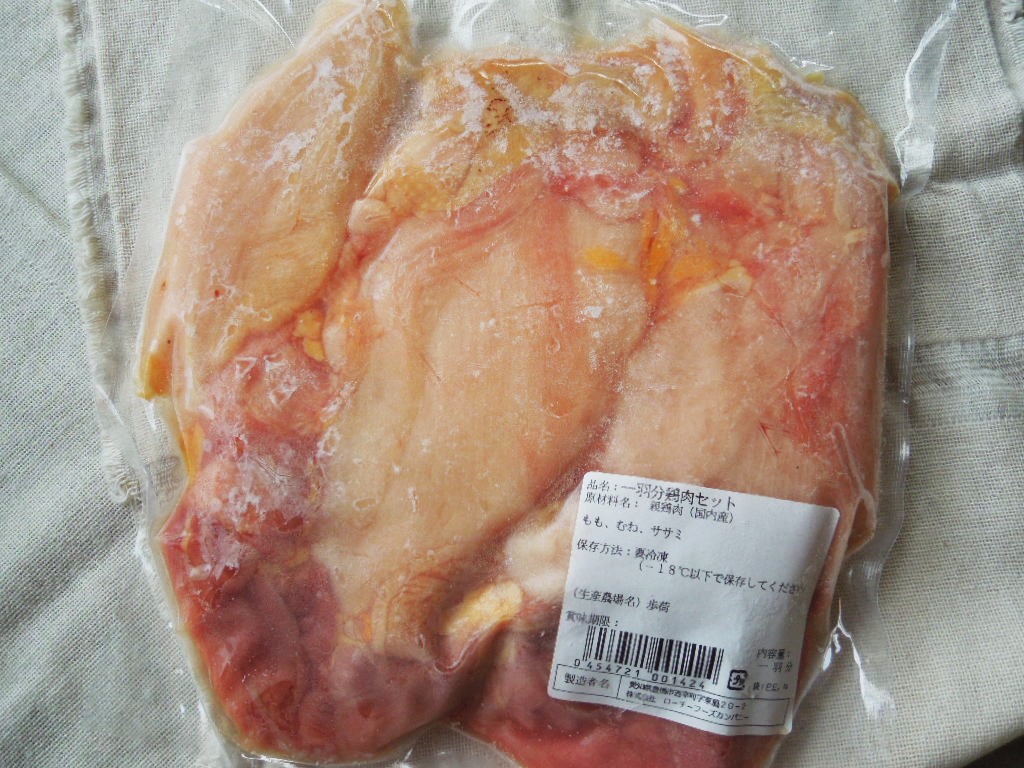 「鶏肉入荷　Feb-2016」_a0120513_20564722.jpg