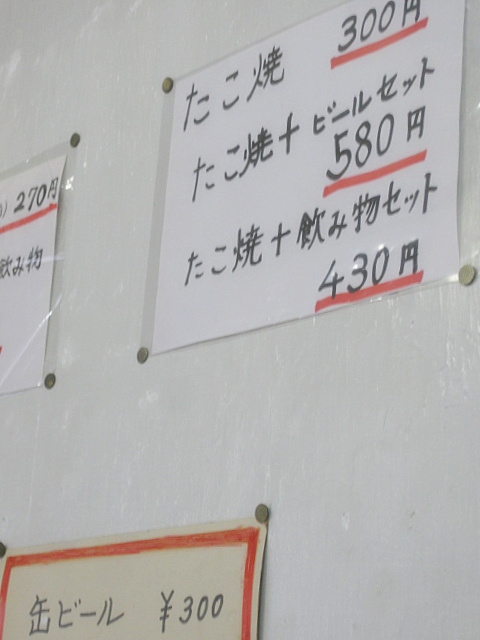 a0048918_8131030.jpg
