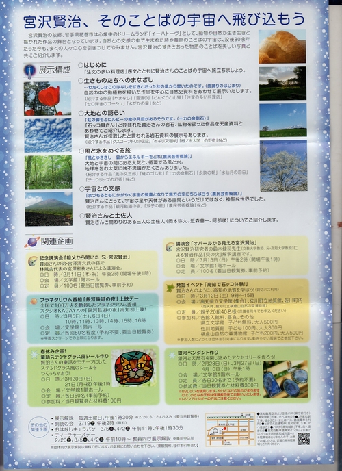 c0104227_13531089.jpg