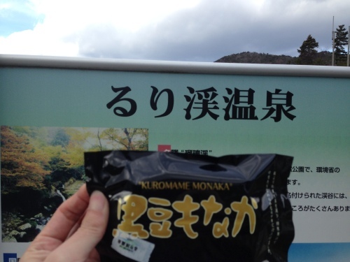 b0004229_17283438.jpeg