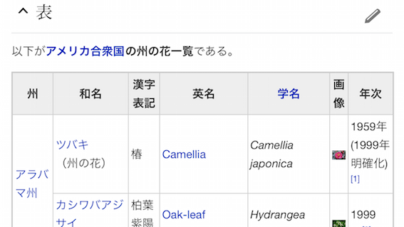 c0206645_11223730.png