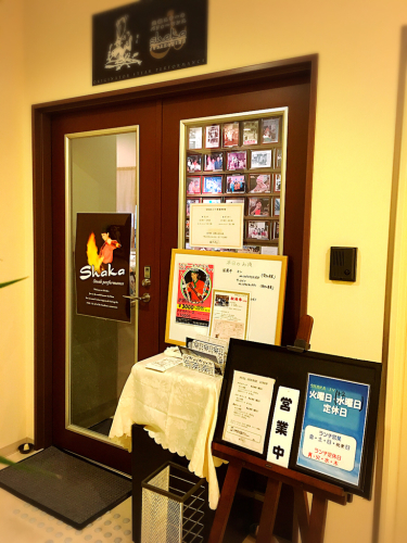 シャカ JY 熱田店_e0292546_19393030.jpg