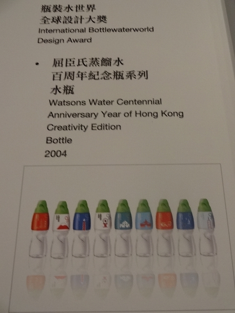 劉小康決定設計展 Part3 _b0248150_06243462.jpg