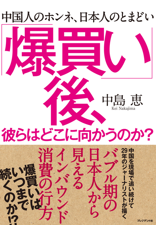 記事3本、掲載されました_e0249060_7414136.jpg
