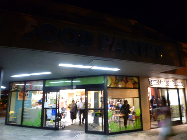 FOOD PANTRY(フード・パントリー)_c0152767_2116525.jpg