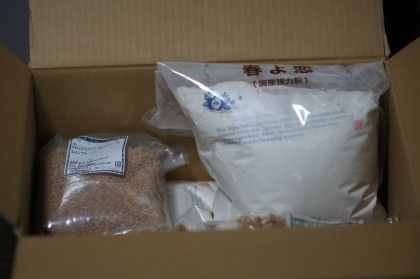 パン用の材料が届いた_a0240985_07475806.jpg