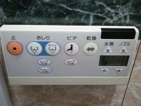 ポチッとらくらく_e0190287_21060832.jpg