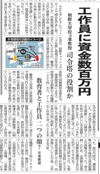 明日は愛媛マラソンそして国益について_d0178999_11291042.png
