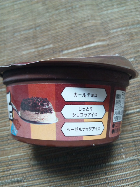 ドルチェTime やすらぎのしっとりショコラ_f0076001_18243042.jpg