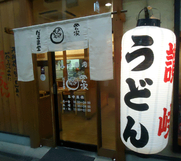 a0004802_1982731.gif