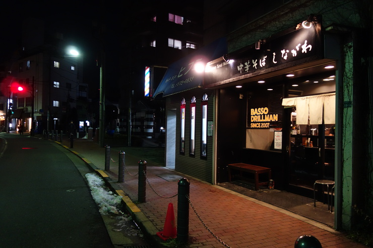 なんてんＣａｆｅ　豊島区要町/リノベーションカフェ～リノベーションカフェ巡り何番勝負？ その17_a0287336_14264922.jpg