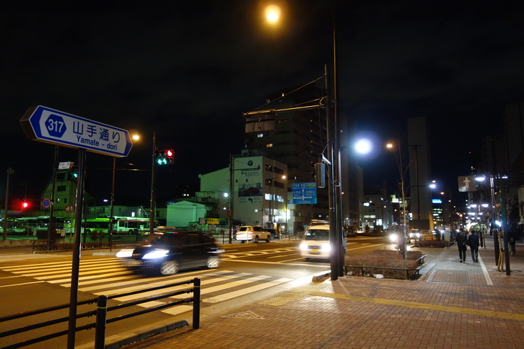 なんてんＣａｆｅ　豊島区要町/リノベーションカフェ～リノベーションカフェ巡り何番勝負？ その17_a0287336_14302293.jpg