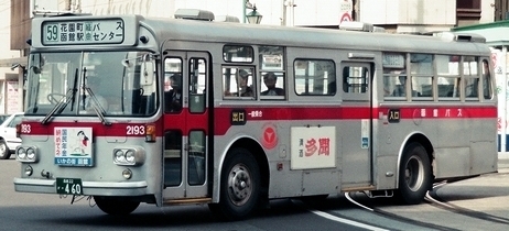 函館バス 日野k Rc381 日野車体 資料館の書庫から