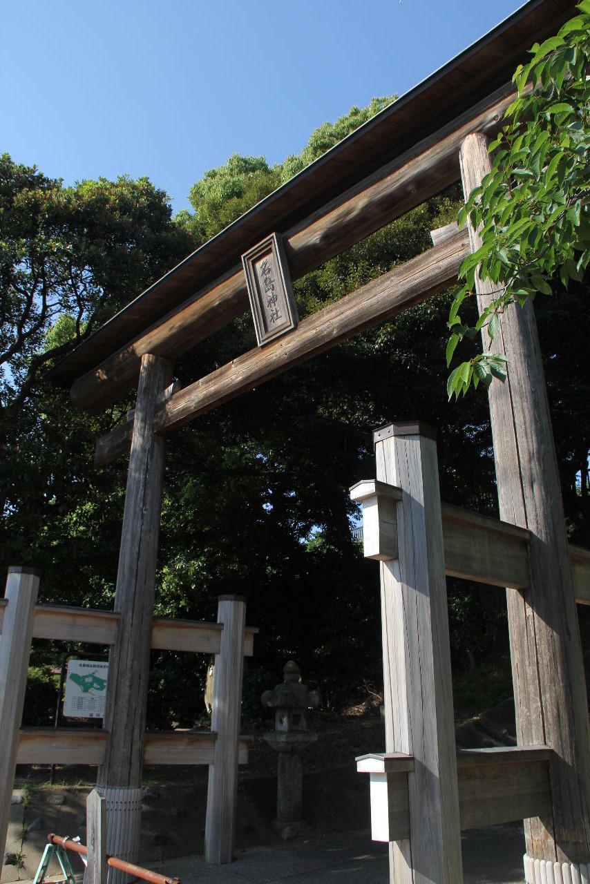 【名島神社】　神功皇后が凱旋され、宗像三女神を勧請_c0011649_730061.jpg