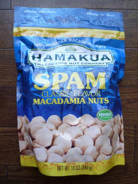 HAMAKUA Macadamia Nuts SPAM CLASSIC FLAVOR_c0152767_21572887.jpg