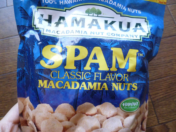 HAMAKUA Macadamia Nuts SPAM CLASSIC FLAVOR_c0152767_21591554.jpg