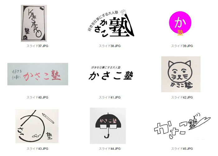 かさこ塾ロゴ大賞発表!_e0171573_15274295.jpg