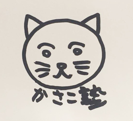 かさこ塾ロゴ大賞発表!_e0171573_1541261.jpg
