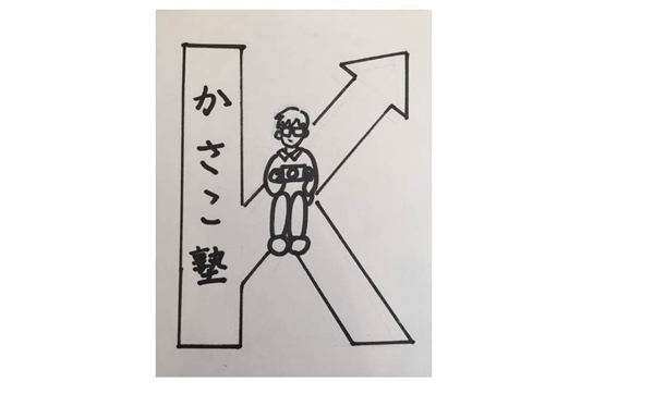 かさこ塾ロゴ大賞発表!_e0171573_15461592.jpg