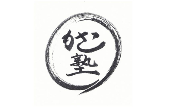 かさこ塾ロゴ大賞発表!_e0171573_1546326.jpg