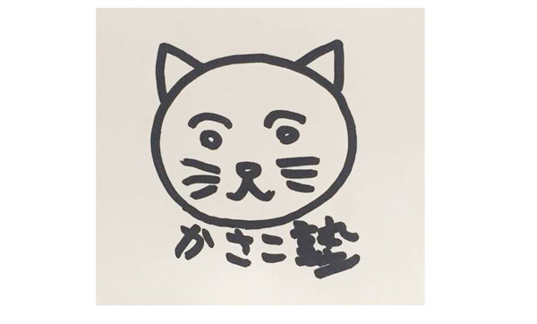 かさこ塾ロゴ大賞発表!_e0171573_15464788.jpg
