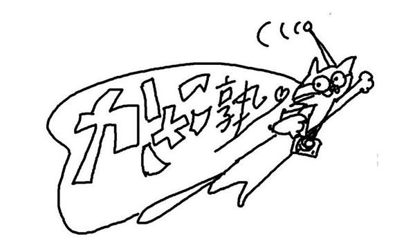 かさこ塾ロゴ大賞発表!_e0171573_15473913.jpg