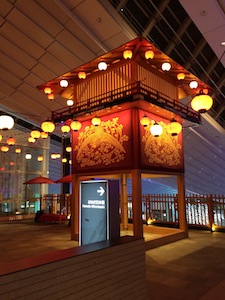 出発_a0191183_16553218.jpg